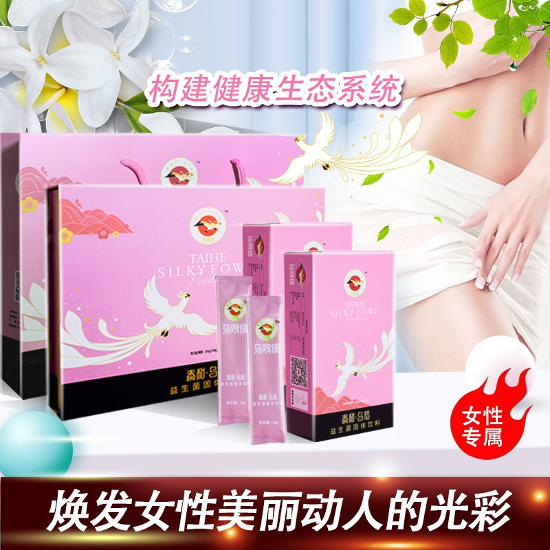 烏雞益生菌固體飲料
