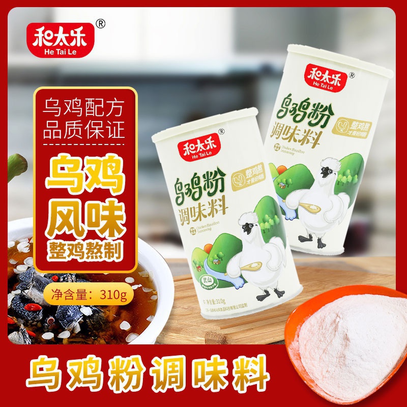 烏雞粉310g